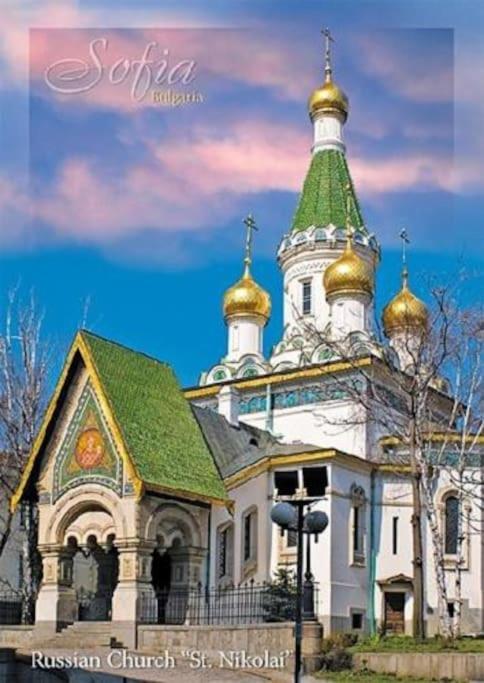 Top Center Studio 3 София Экстерьер фото